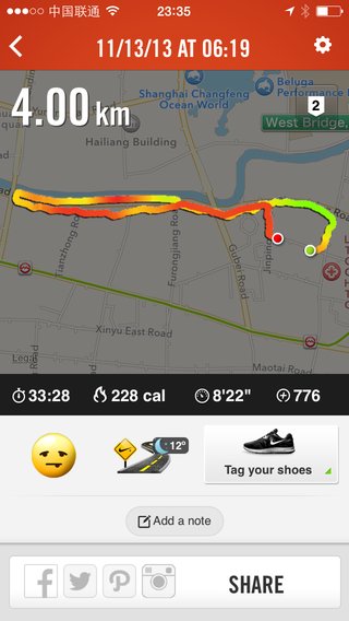 Nike+ Running